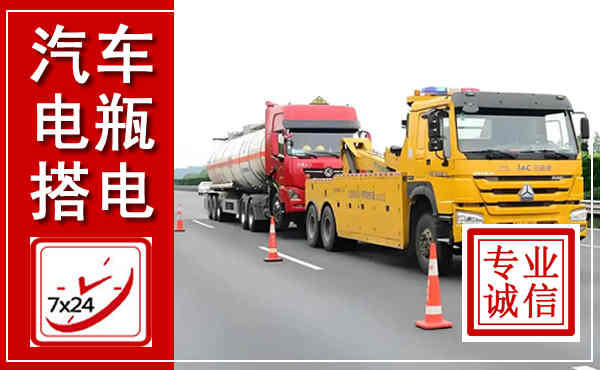 昌平吊车,汽车救援吊车电话