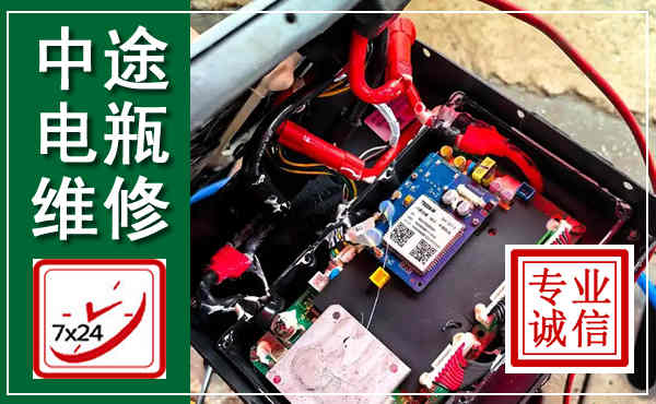 昌平汽车换电瓶,附近电瓶维修救援电话
