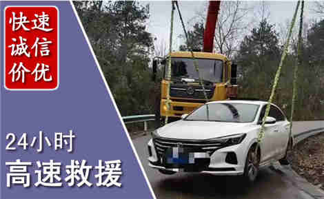 昌平高速公路救援场景与案例