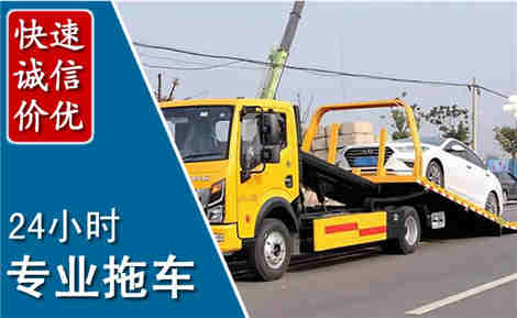 昌平拖车救援场景与案例
