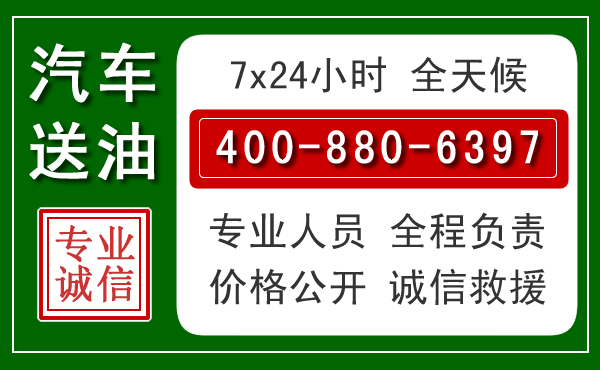 昌平拖车救援发展新趋势：北斗导航系统加持下的拖车救援特点