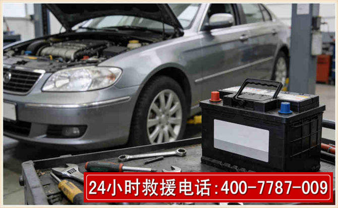 昌平 高温雨天汽车突然没电车辆无法正常行驶该如何处理呢
