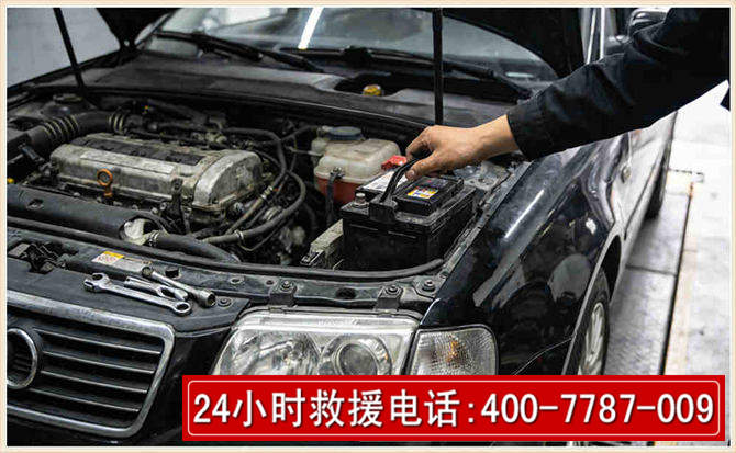 昌平汽车搭电