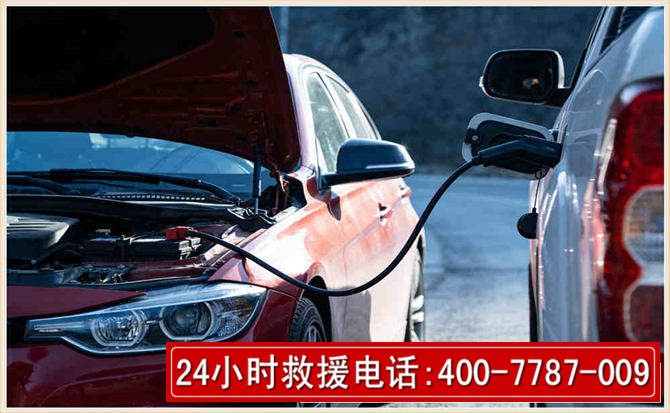 昌平汽车电瓶搭电救援电话